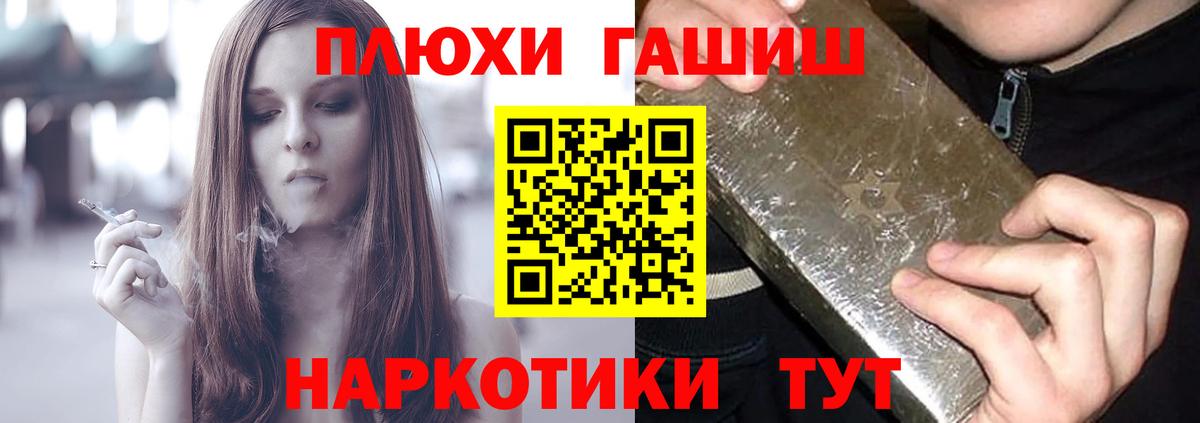Гашиш Изолятор Бутурлиновка