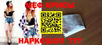 ALPHA-PVP Ипатово