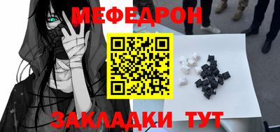 ALPHA-PVP Ипатово
