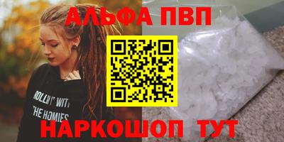 герыч Ирбит