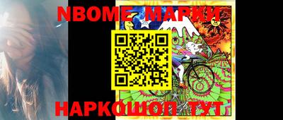 ALPHA-PVP Ипатово