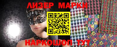 марки nbome Изобильный