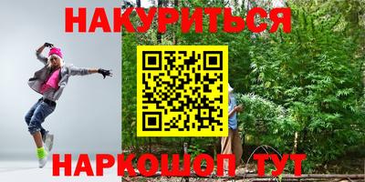 марки nbome Изобильный