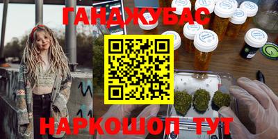 марки nbome Изобильный