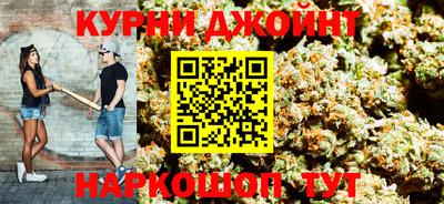 ALPHA-PVP Ипатово