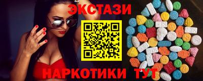 марки nbome Изобильный