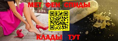ALPHA-PVP Ипатово