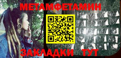 ALPHA-PVP Ипатово