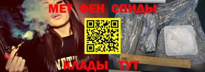 ALPHA-PVP Ипатово