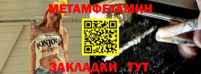 ALPHA-PVP Ипатово
