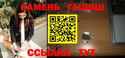 ALPHA-PVP Ипатово