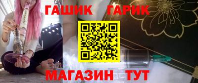 герыч Ирбит