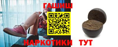 ALPHA-PVP Ипатово