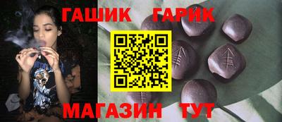 герыч Ирбит