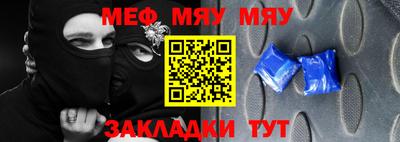 ALPHA-PVP Ипатово