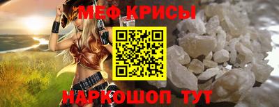 ALPHA-PVP Ипатово