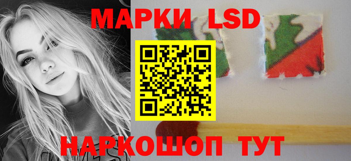ЛСД экстази ecstasy Бутурлиновка