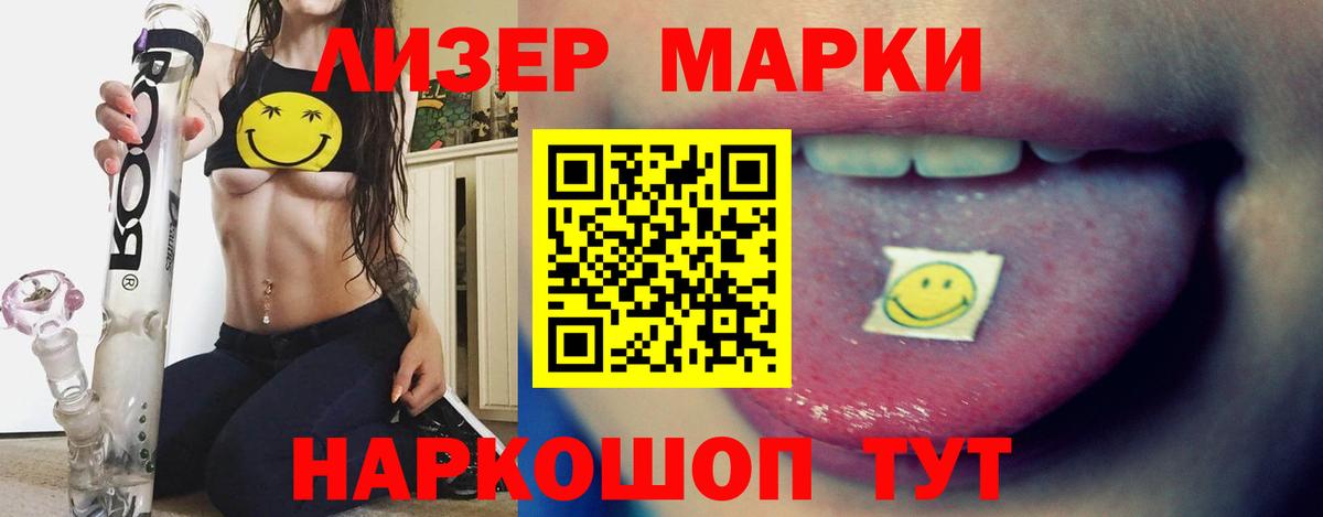 LSD-25 экстази ecstasy  ЛСД экстази кислота  Бутурлиновка  Вход с VPN 