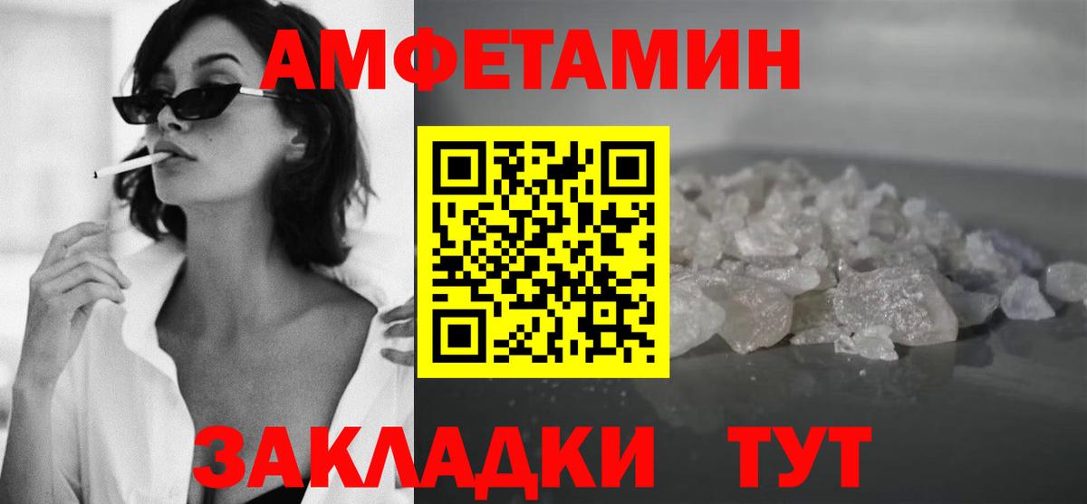 Метамфетамин винт  Вход с VPN  Бутурлиновка 