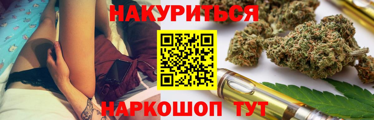Канабис VHQ Бутурлиновка