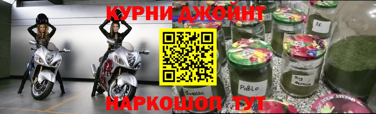 Конопля тримм  Бошки Шишки AK-47  Вход с VPN  Конопля сатива  Бутурлиновка  Марихуана White Widow 